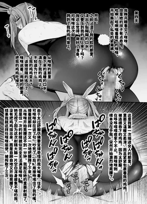 第19页图