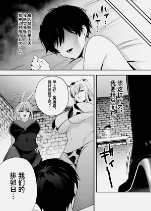 第21页图