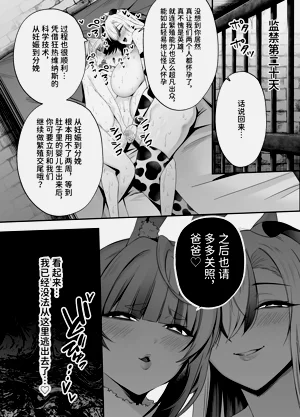 第26页图