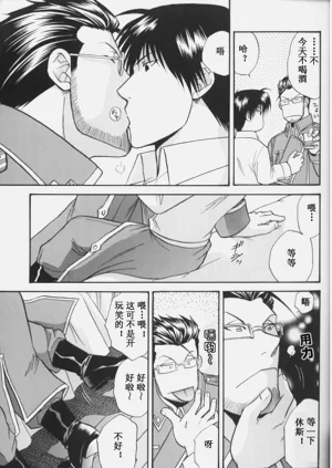 第10頁圖