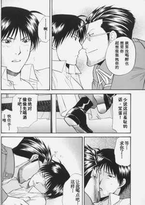 第11頁圖