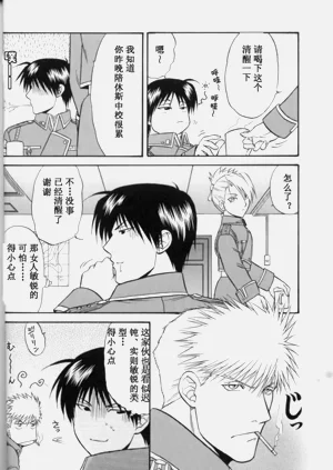 第21頁圖