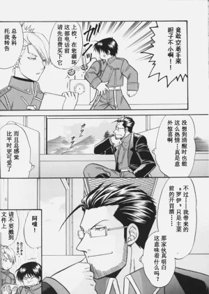 第23頁圖