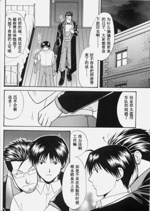 第5頁圖