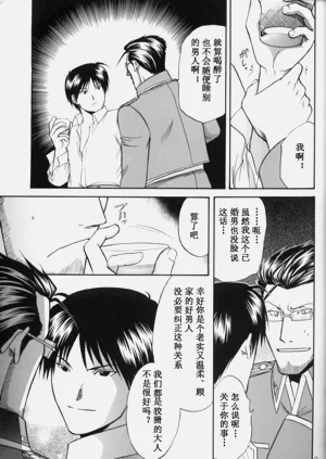 第8頁圖