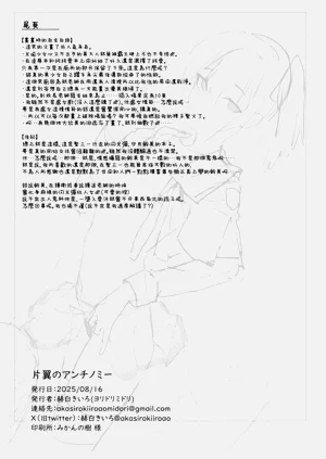 第25页图