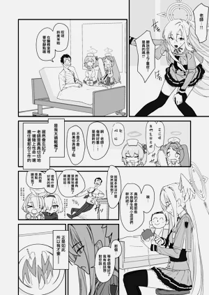 第5页图