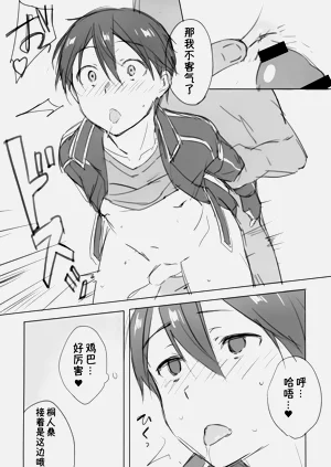第10頁圖