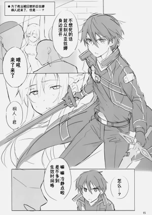第15頁圖