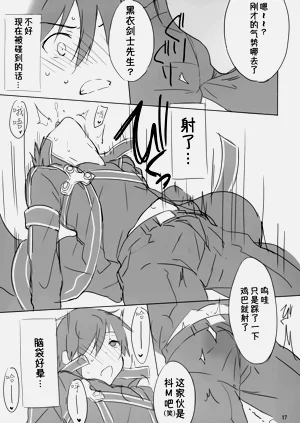 第17頁圖