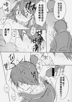 第19頁圖