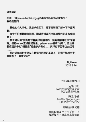 第26頁圖