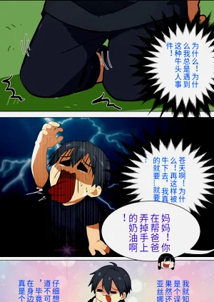 第103页图