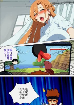 第104页图