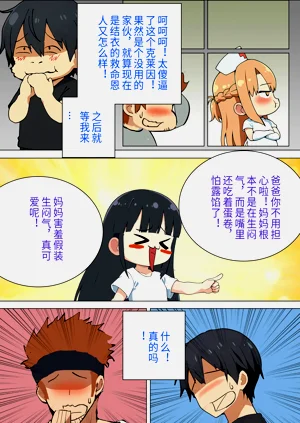 第108页图