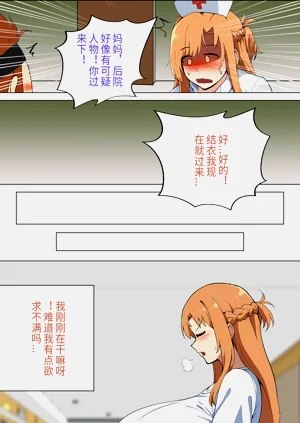 第117页图