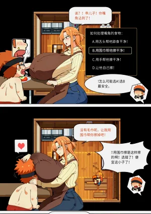 第197页图