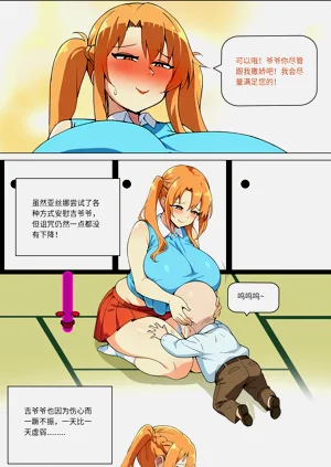 第240页图