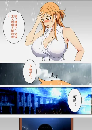 第28页图