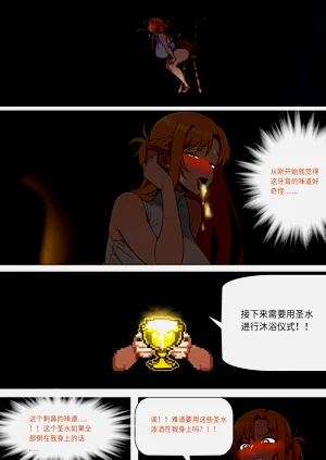 第284页图