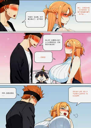 第348页图