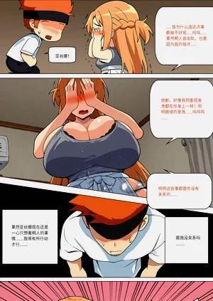 第359页图