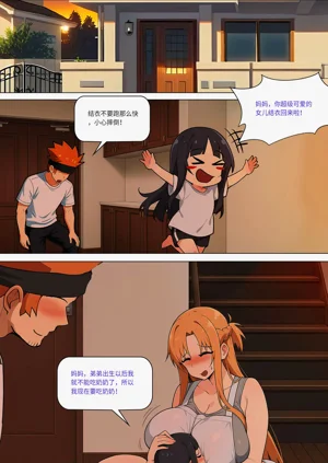 第396页图