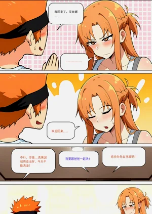 第397页图