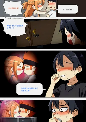 第412页图