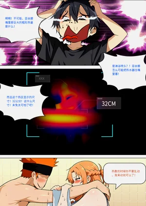 第415页图