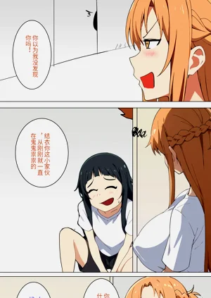 第44页图