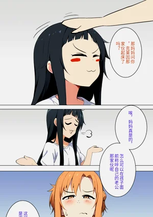 第45页图