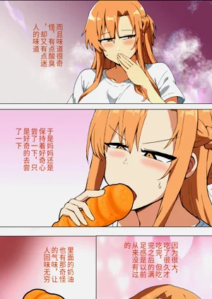 第69页图