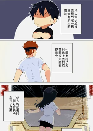 第72页图