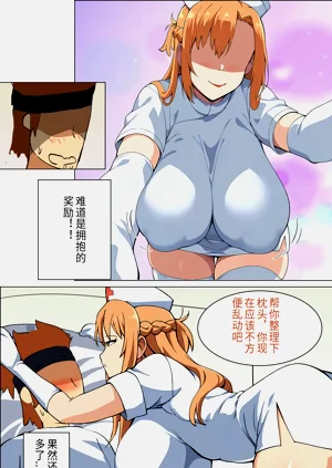 第80页图