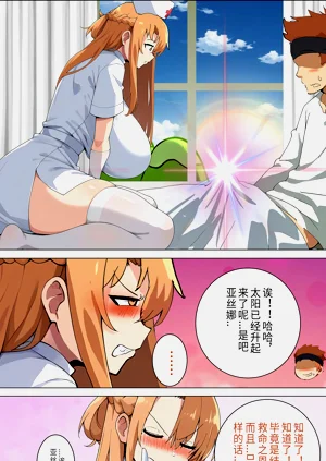 第87页图