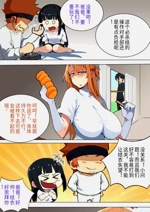第95页图