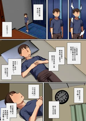 第12頁圖