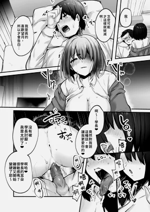 第10页图