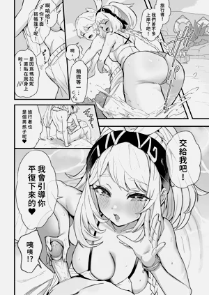 第10頁圖