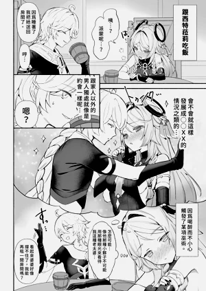 第18頁圖