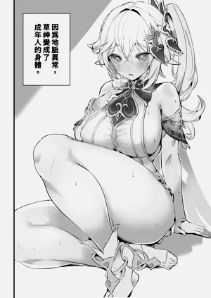 第34頁圖
