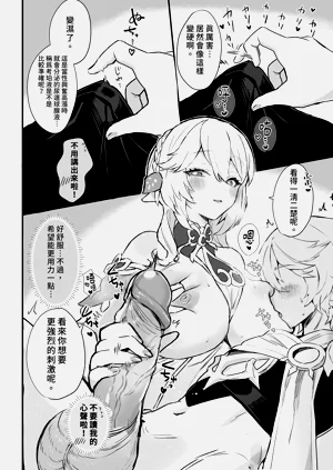 第36頁圖