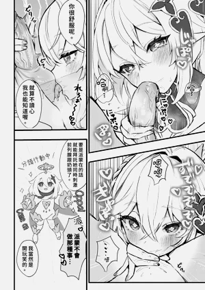 第38頁圖