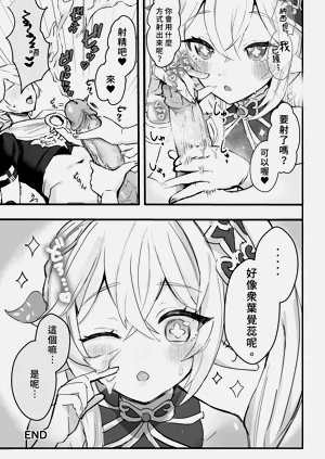 第39頁圖