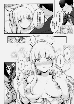 第12頁圖