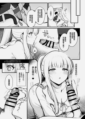 第7頁圖