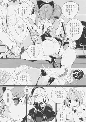 第28页图