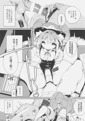 第29页图