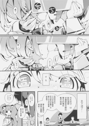 第6页图